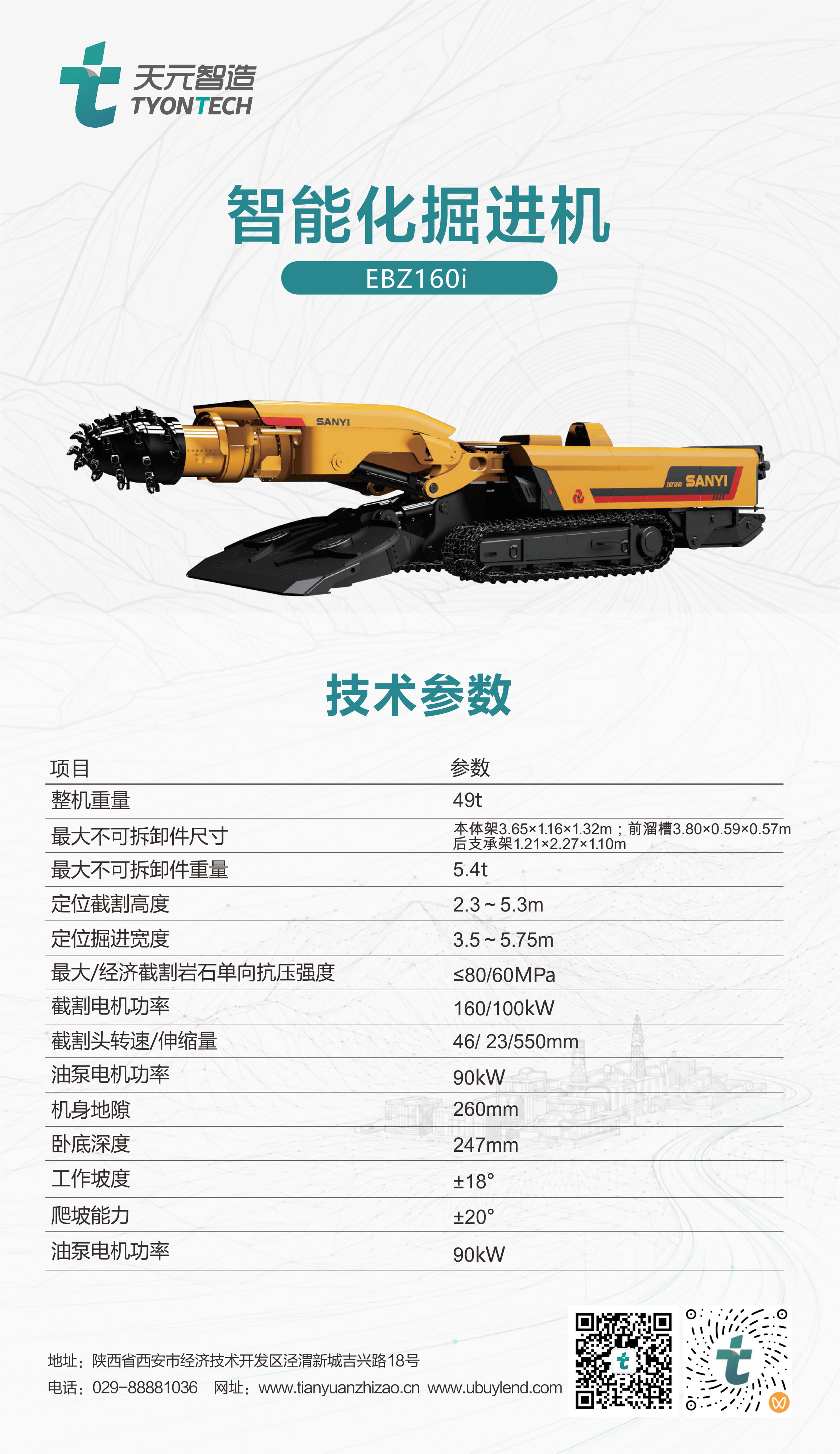160i.jpg