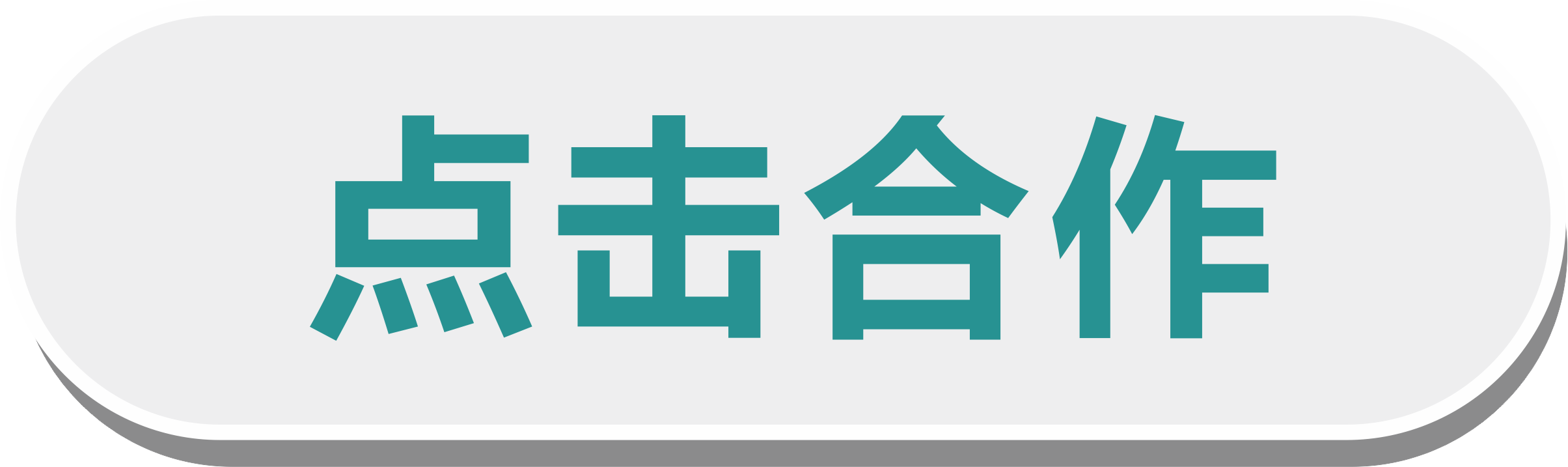 微信图片_20260828175859_1771_13.png